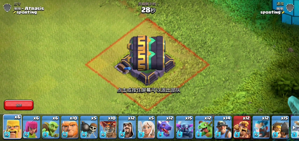 部落冲突烟花怎么打 部落冲突烟花怎么打