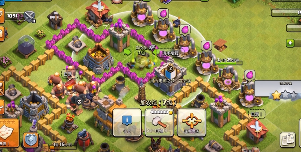 部落冲突烟花怎么打 部落冲突烟花怎么打