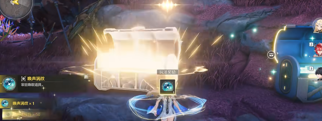 鸣潮换人物在哪里 鸣潮换人物在哪里