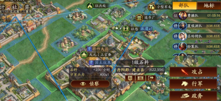 三国志战略版s2功勋怎么获得