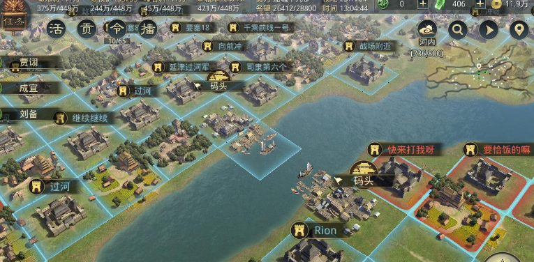 率土之滨怎么去接住港口出征