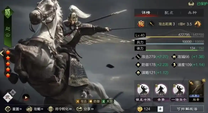 率土之滨魏延和周泰哪个好