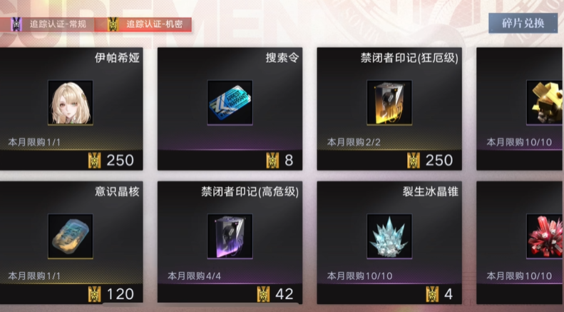 无期迷途贫民窟怎么过