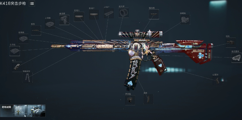 三角洲行动医疗兵带什么枪