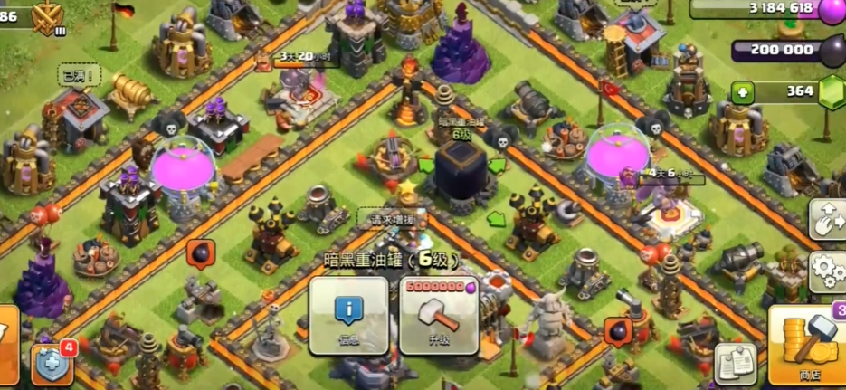 部落冲突怎么玩厉害