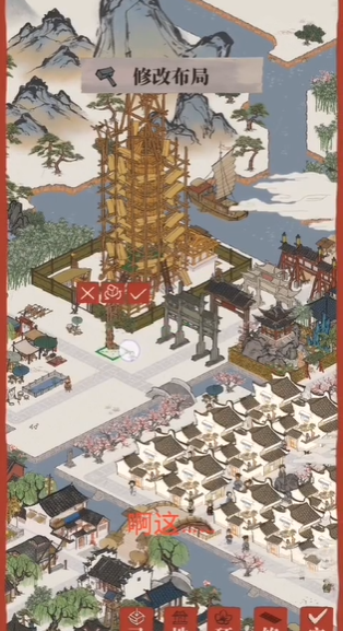 江南百景图鱼篓怎么用