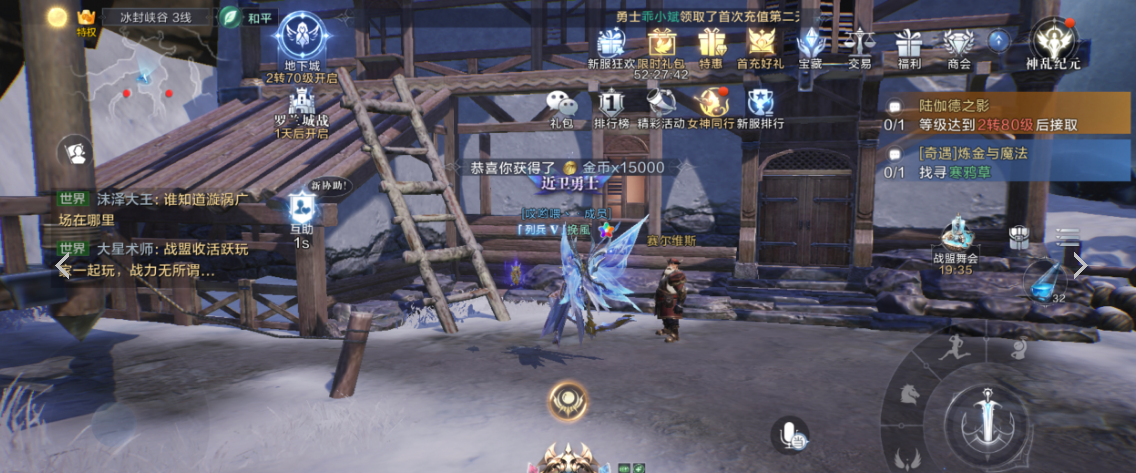 全民奇迹2找寻寒鸦草在哪里