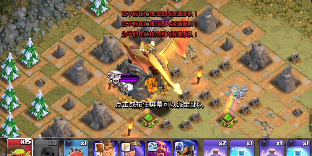 部落冲突挑战如何通过 部落冲突挑战如何通过