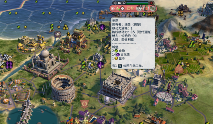 文明6被占领的城市怎么办