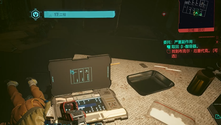 赛博朋克2077露珠旅店在哪