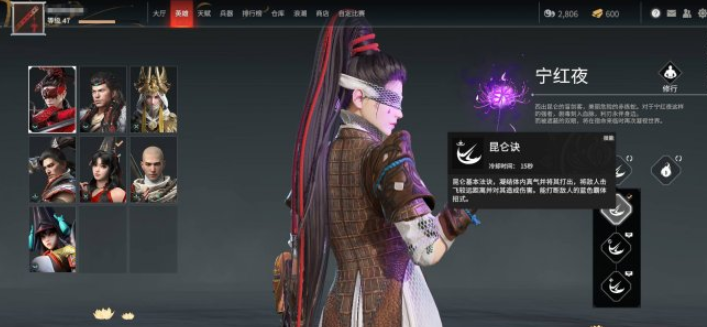 永劫无间值得练的英雄有哪些