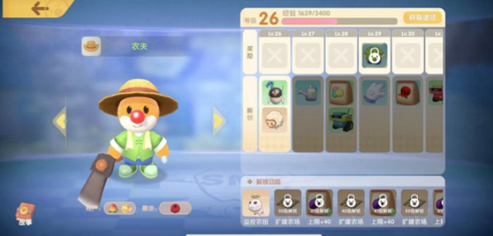 摩尔庄园中级鱼钩怎么获得