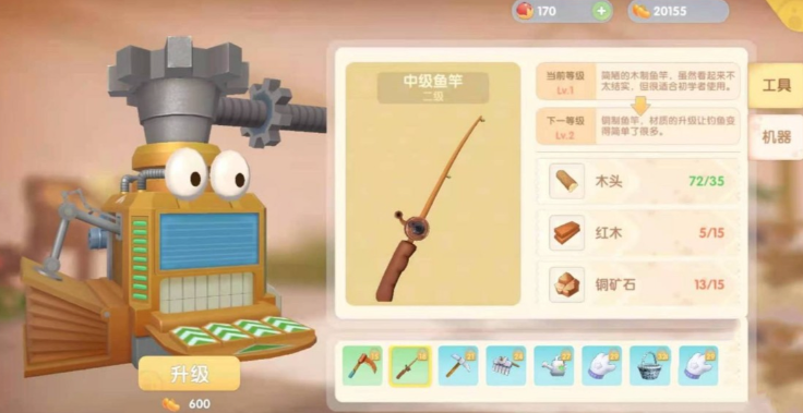 摩尔庄园中级鱼钩怎么获得