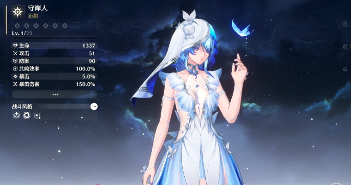 鸣潮角色先抽哪个 鸣潮角色先抽哪个