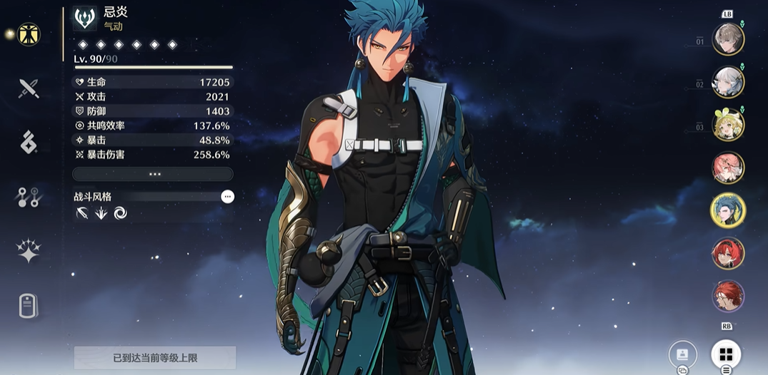 鸣潮矿场商店选什么好 鸣潮矿场商店选什么好