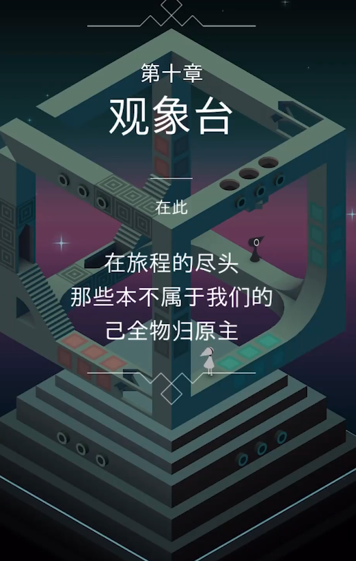 纪念碑谷的景观在哪里