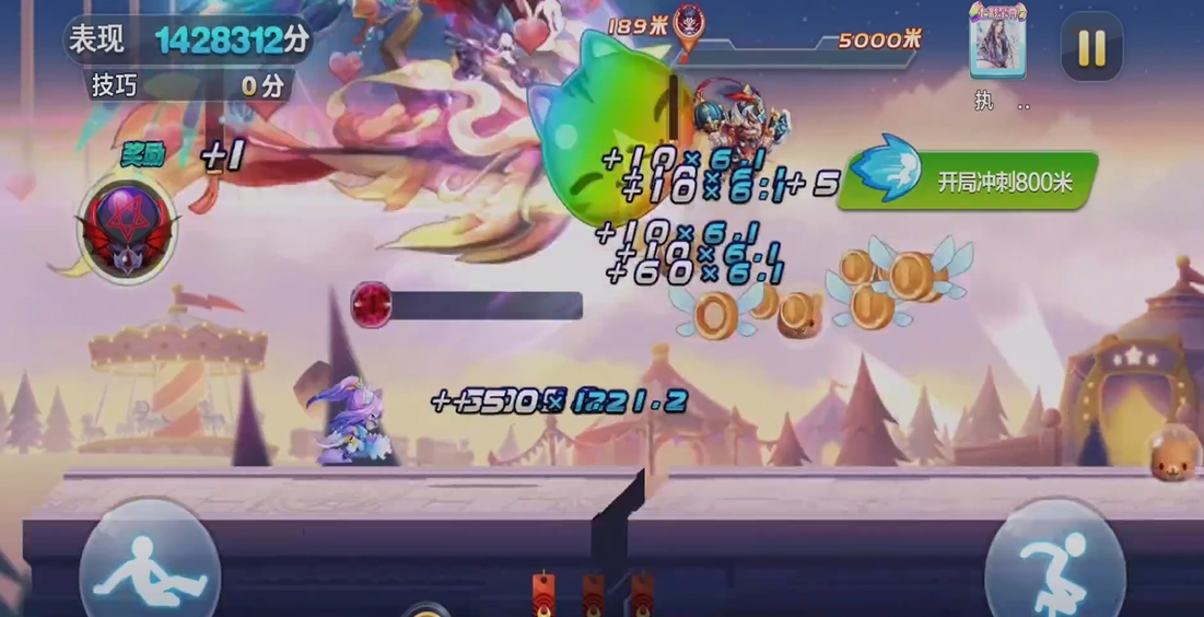 天天酷跑宝石有什么用途