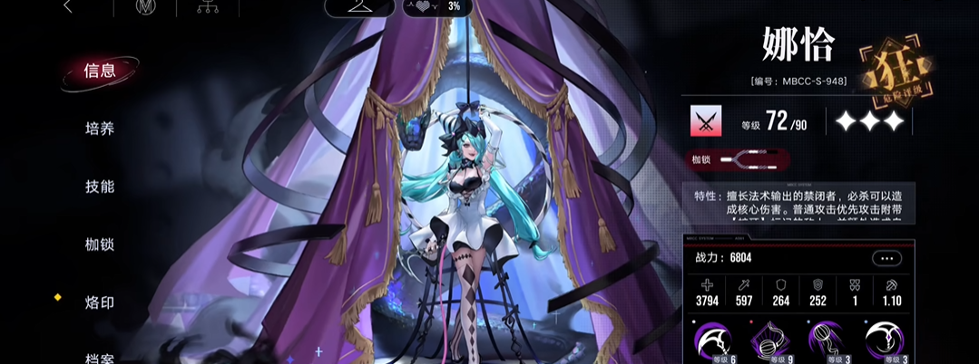 无期迷途克若斯怎么获得 无期迷途克若斯怎么获得