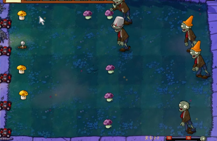 植物大战僵尸95版2-2怎么过