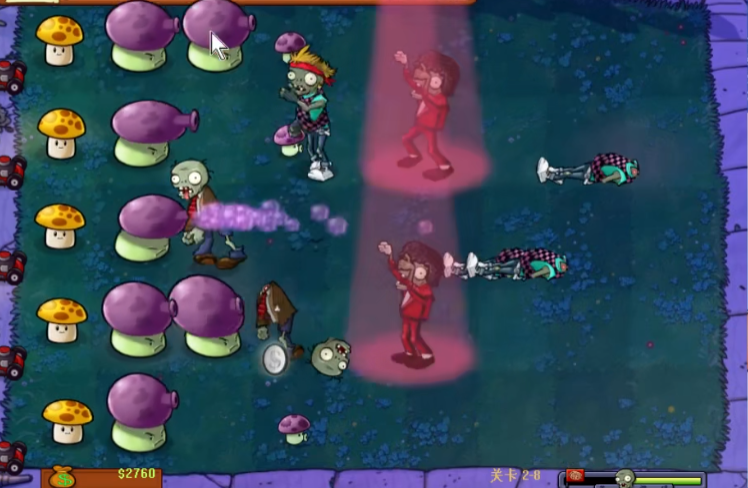 植物大战僵尸2-8关怎么过