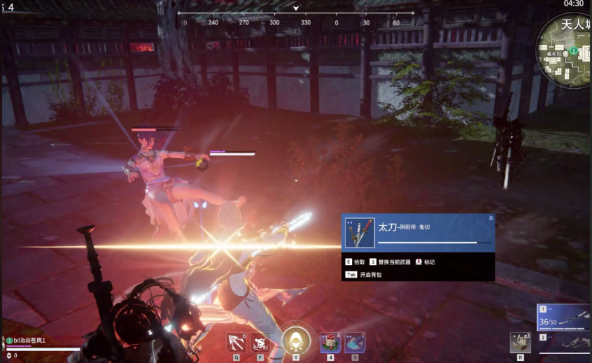 永劫无间怎么瞬闪