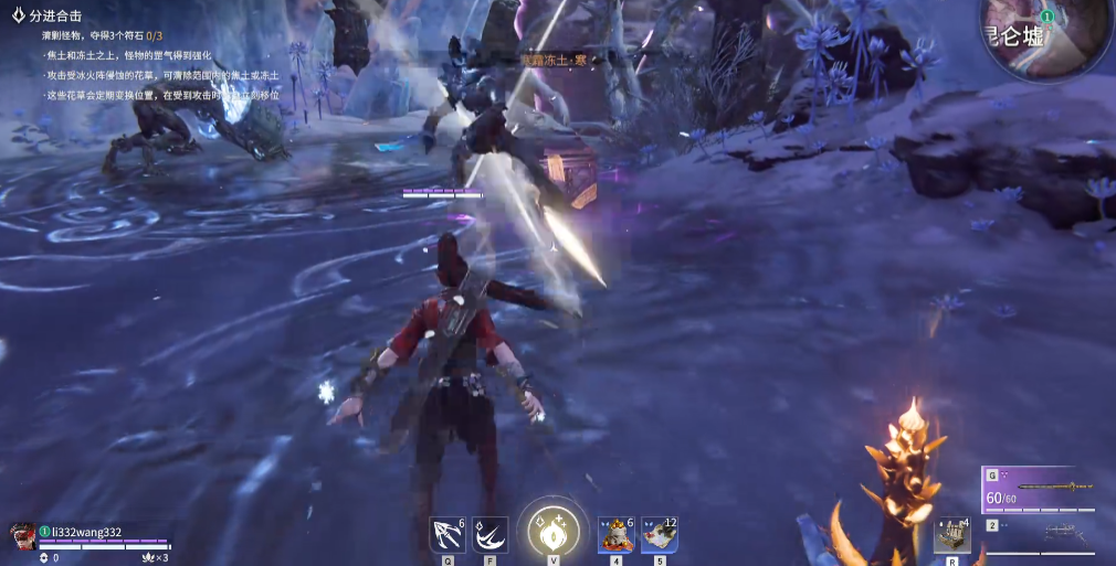 永劫无间昆仑决怎么用