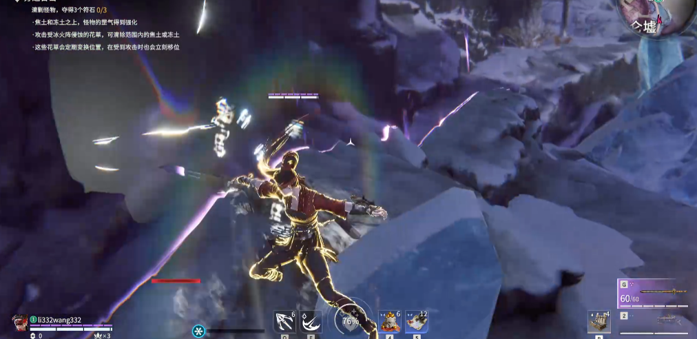 永劫无间昆仑决怎么用