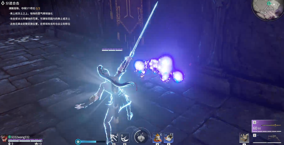 永劫无间昆仑决怎么用