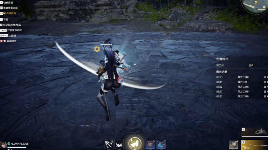 永劫无间的太刀连招是什么