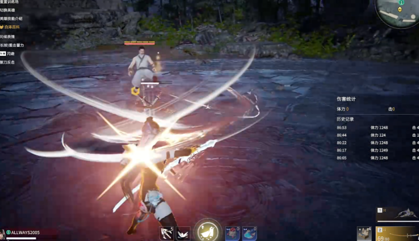 永劫无间的太刀连招是什么