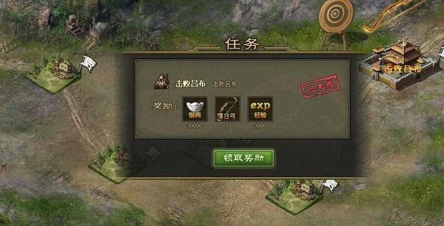 攻城掠地前期需要什么