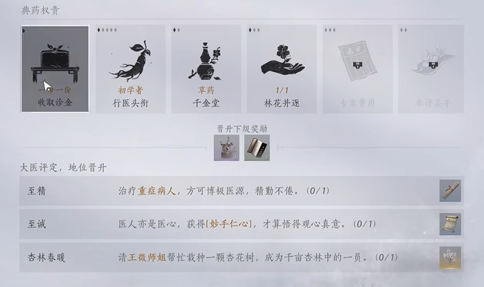 燕云十六声要进什么门派