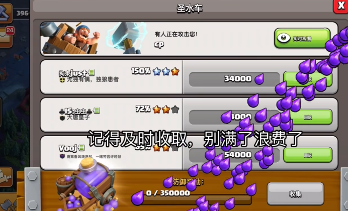 部落冲突单人如何打