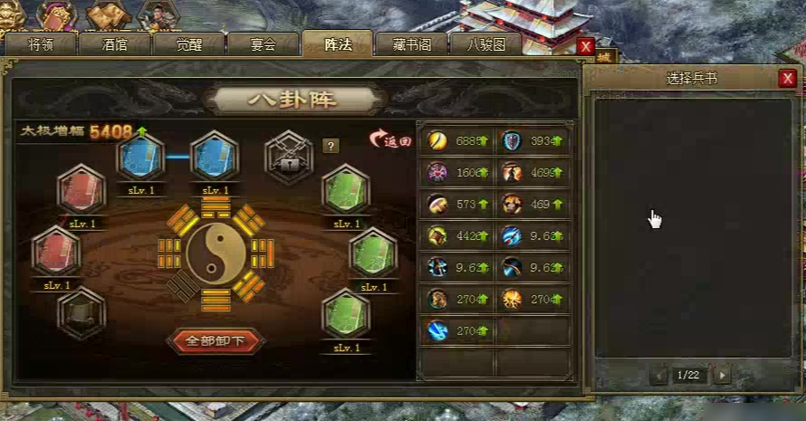 攻城掠地凌统怎么打