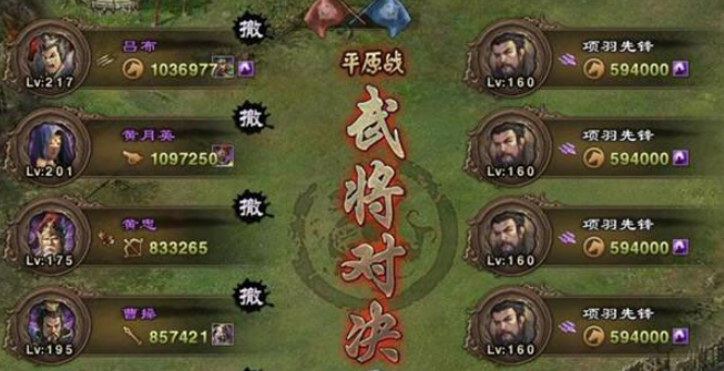 攻城掠地先帝项羽怎么过