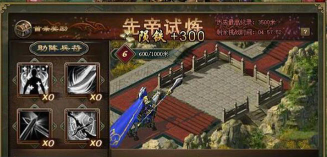 攻城掠地先帝项羽怎么过