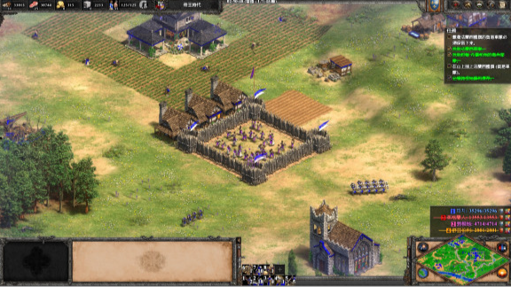 帝国时代2完美的烈士怎么玩