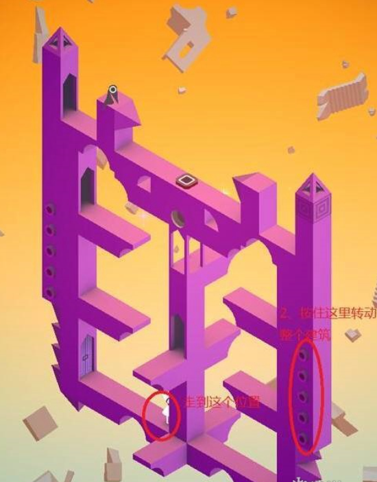 纪念碑谷第十关怎么弄