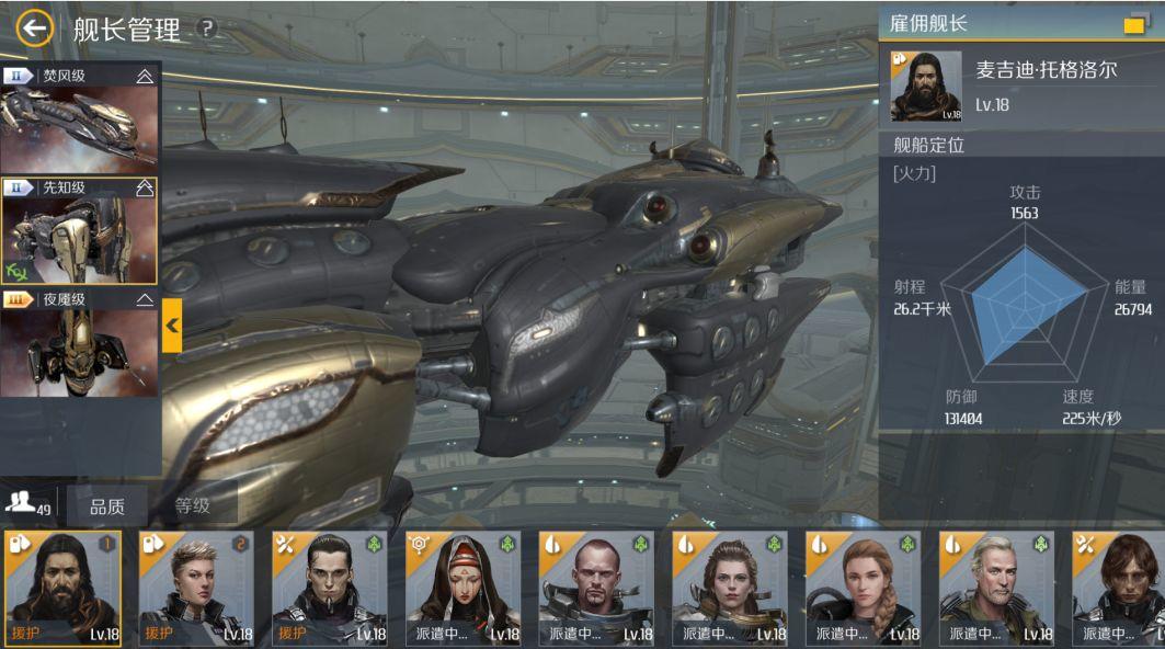 第二银河怎么刷科研材料