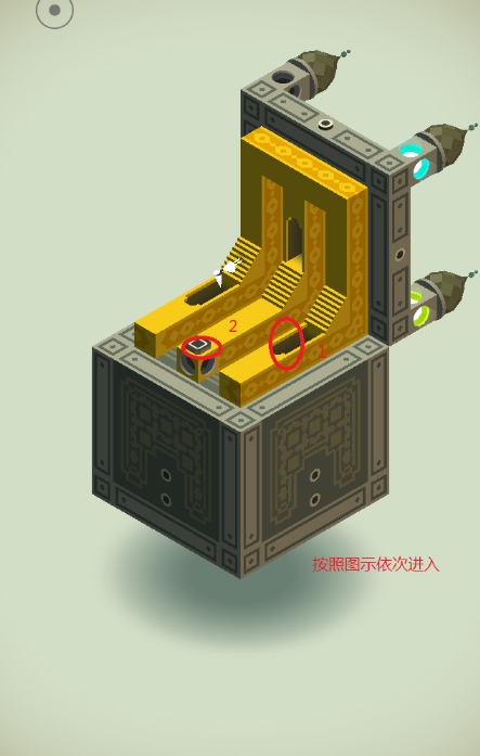 纪念碑谷1第8关怎么解