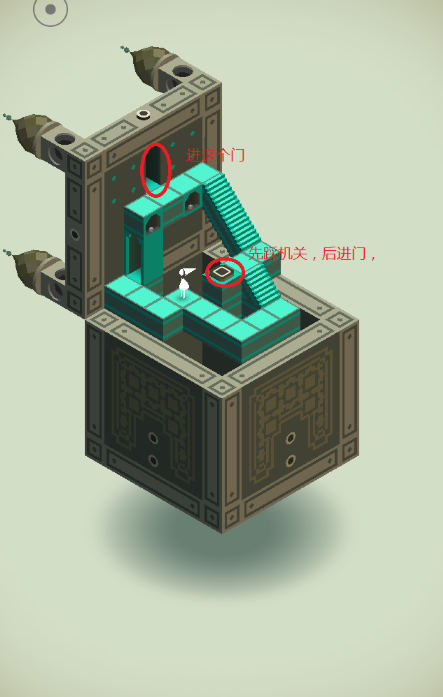 纪念碑谷1第8关怎么解