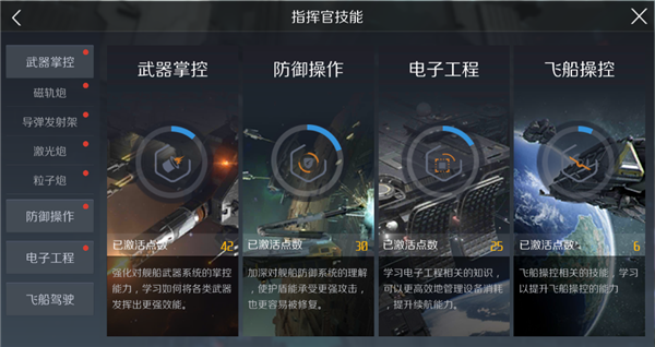 第二银河属性点加点如何分配