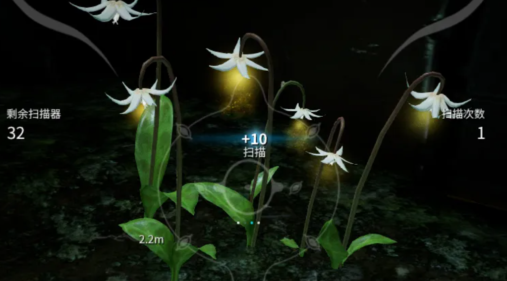 星际战甲银光林地在哪里扫描植物