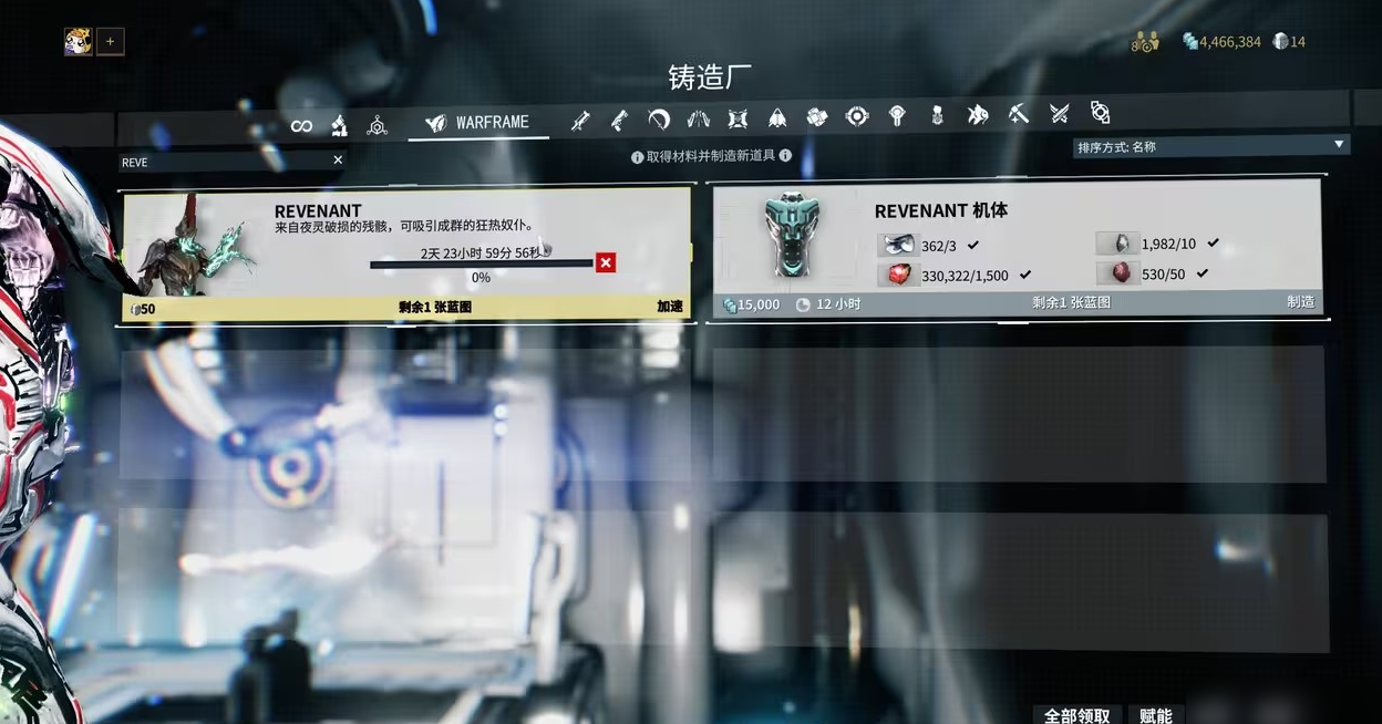 星际战甲战甲赋能怎么获得