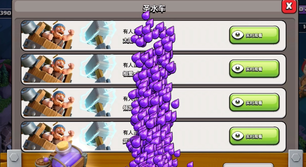 部落冲突应该强化什么