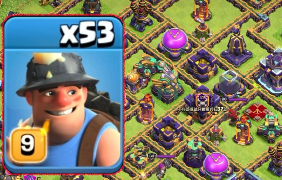 部落冲突大本怎么玩