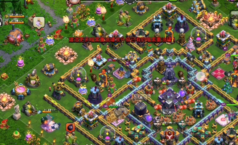 部落冲突如何打好开局