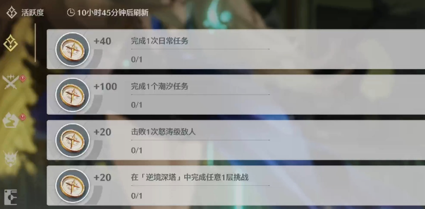 鸣潮怎么快速到达15级