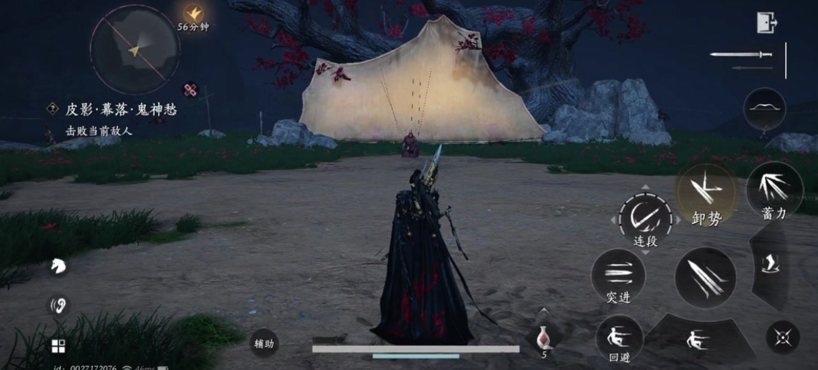 燕云十六声在哪里酒楼 燕云十六声在哪里酒楼