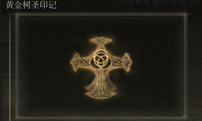 艾尔登法环辅助魔法有什么推荐